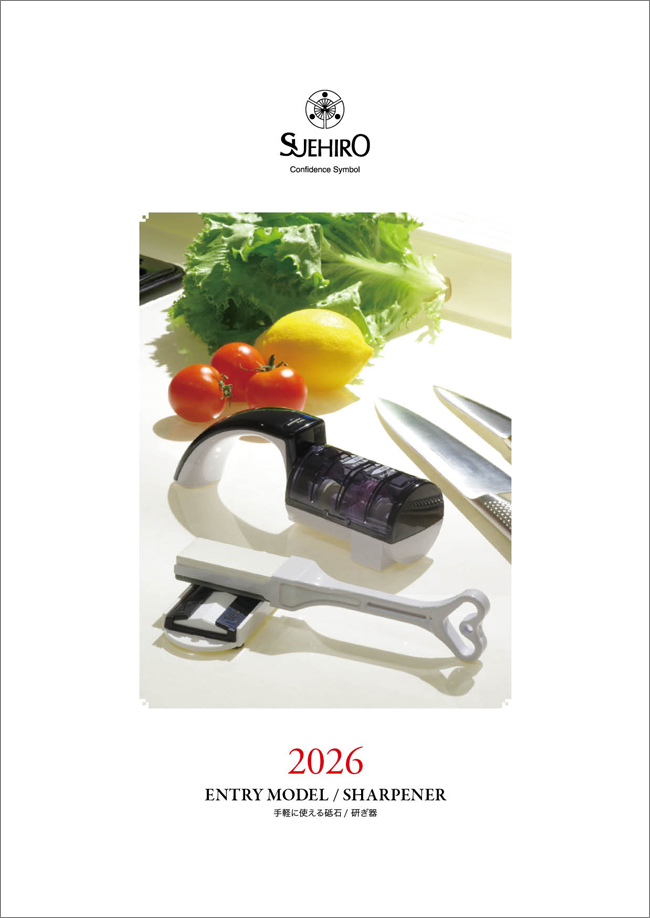 2026年 手軽に使える砥石／研ぎ器価格表