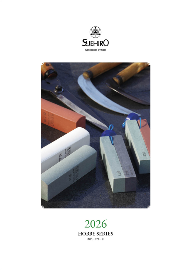 2026年 ホビーシリーズ価格表